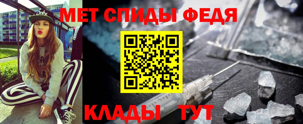 Amphetamine 98% Трёхгорный