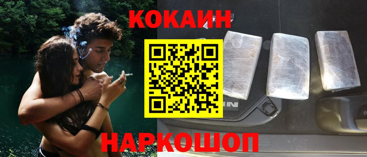 Кокаин Эквадор Трёхгорный
