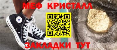 прущий лед Гатчина