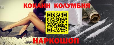 прущий лед Гатчина