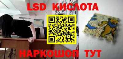 кокаин перу Гагарин