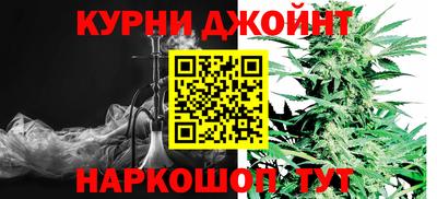 гашишное масло Гай