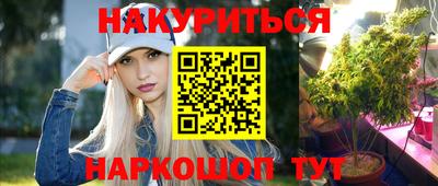 гашишное масло Гай