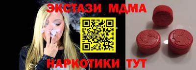 кокаин перу Гагарин