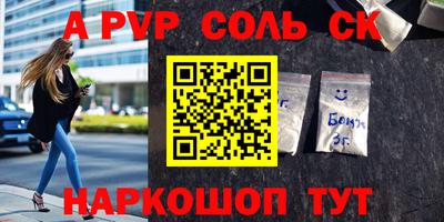 гашишное масло Гай