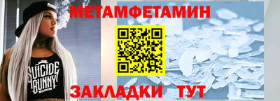 прущий лед Гатчина