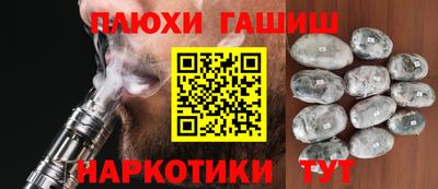 кокаин перу Гагарин