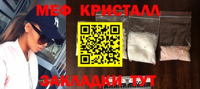 кокаин перу Гагарин
