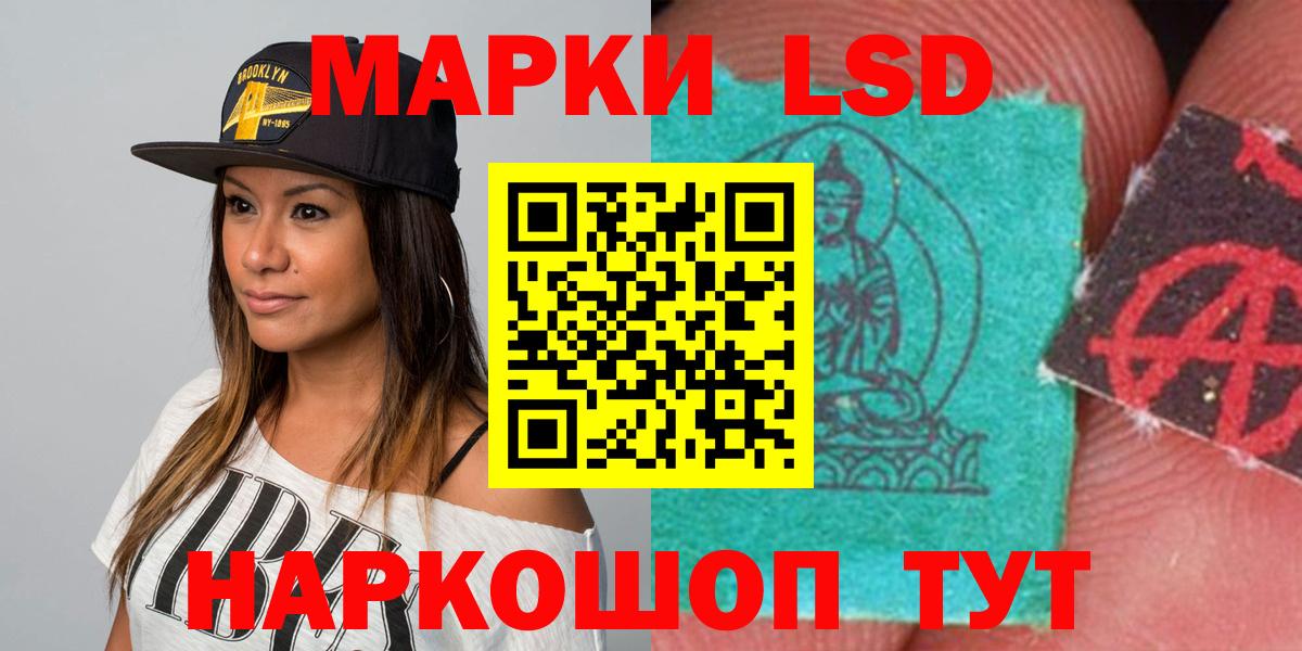 Лсд 25 экстази кислота  Вход с VPN  ЛСД экстази кислота  Трёхгорный 