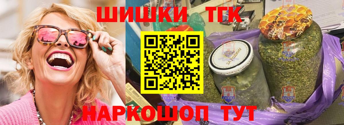МАРИХУАНА план  Бошки марихуана OG Kush  Трёхгорный  Вход с VPN  Марихуана MAZAR 